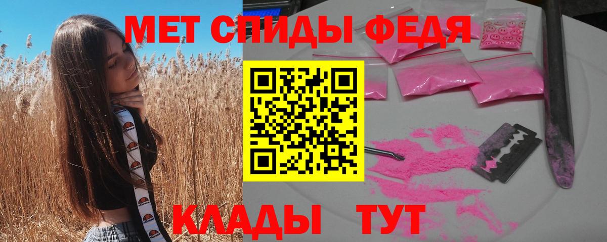 Amphetamine Premium Белгород