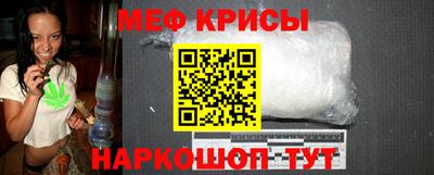 скорость Апшеронск