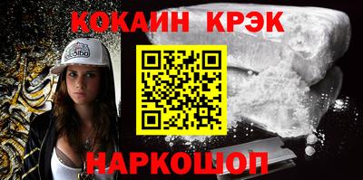 мяу мяу кристалл Апрелевка