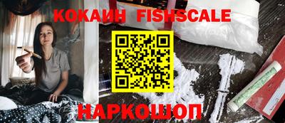 мяу мяу кристалл Апрелевка