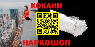 соль курить ск Аргун