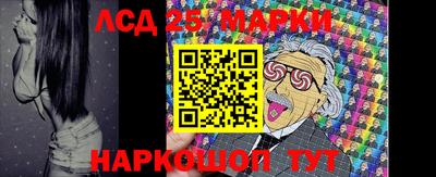 скорость Апшеронск