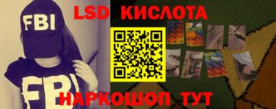 мяу мяу кристалл Апрелевка