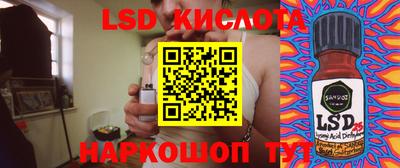 скорость Апшеронск