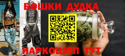 скорость Апшеронск