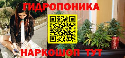 соль курить ск Аргун