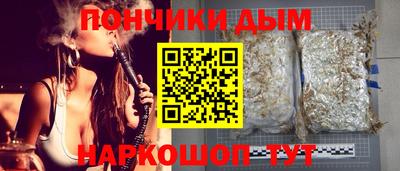 соль курить ск Аргун