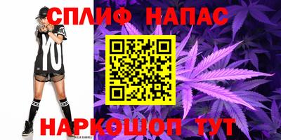 скорость Апшеронск