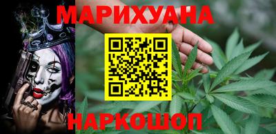 соль курить ск Аргун
