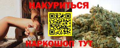 мяу мяу кристалл Апрелевка
