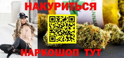 мяу мяу кристалл Апрелевка