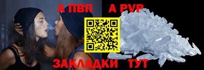 соль курить ск Аргун