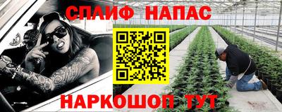 скорость Апшеронск