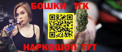 соль курить ск Аргун