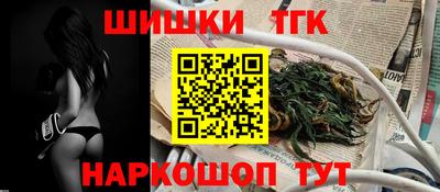 скорость Апшеронск