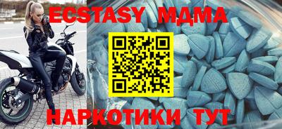 мяу мяу кристалл Апрелевка