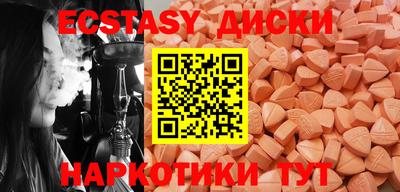 мяу мяу кристалл Апрелевка