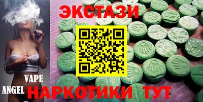 мяу мяу кристалл Апрелевка