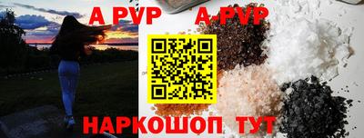 соль курить ск Аргун