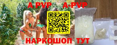 мяу мяу кристалл Апрелевка