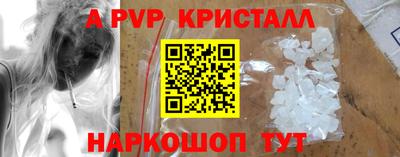 прущая мука Ачхой-Мартан