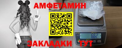 мяу мяу кристалл Апрелевка