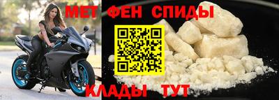 соль курить ск Аргун
