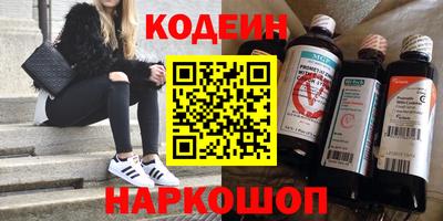 скорость Апшеронск
