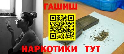 скорость Апшеронск