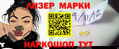 мяу мяу кристалл Апрелевка