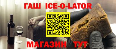 соль курить ск Аргун