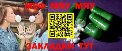 соль курить ск Аргун