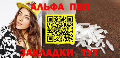 соль курить ск Аргун