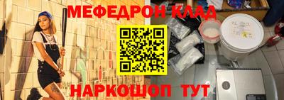 соль курить ск Аргун