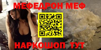 соль курить ск Аргун