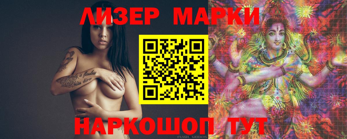 Лсд 25 экстази кислота Белгород