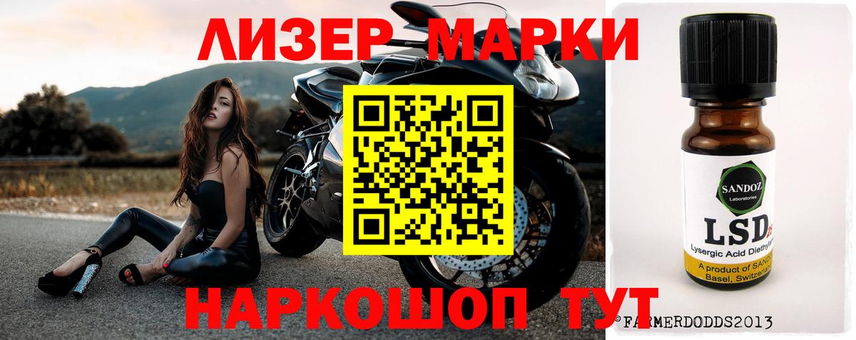 ГАШ Белгород