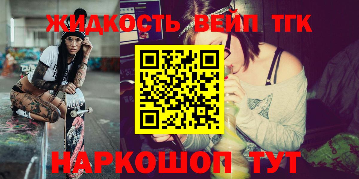 Белгород  ТГК Wax  Вход с VPN 